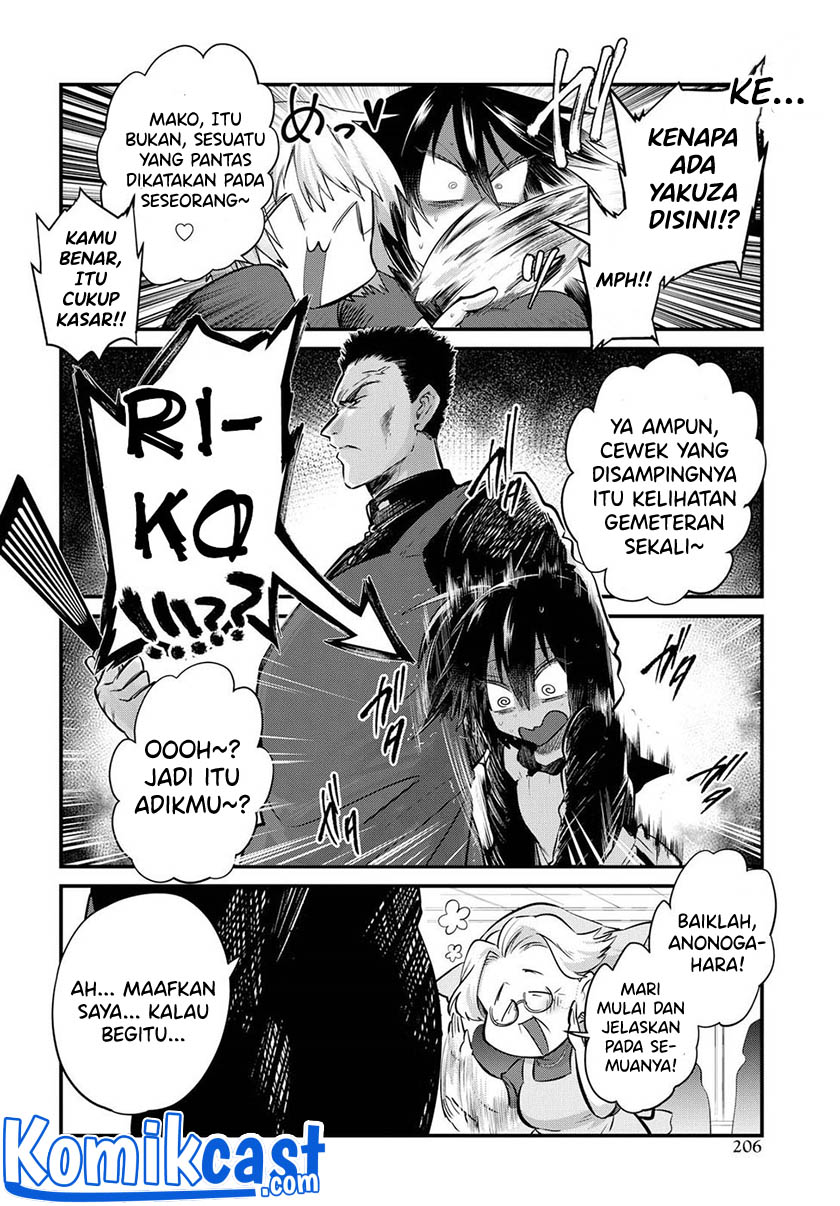 Do Chokkyuu Kareshi x Kanojo Chapter 22 Gambar 5