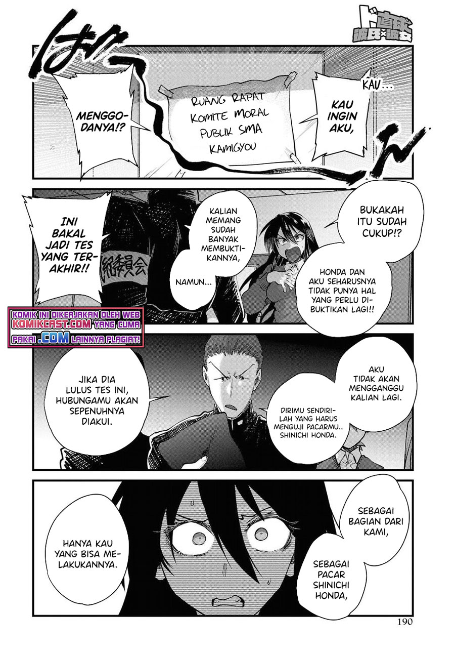 Do Chokkyuu Kareshi x Kanojo Chapter 21 Gambar 15