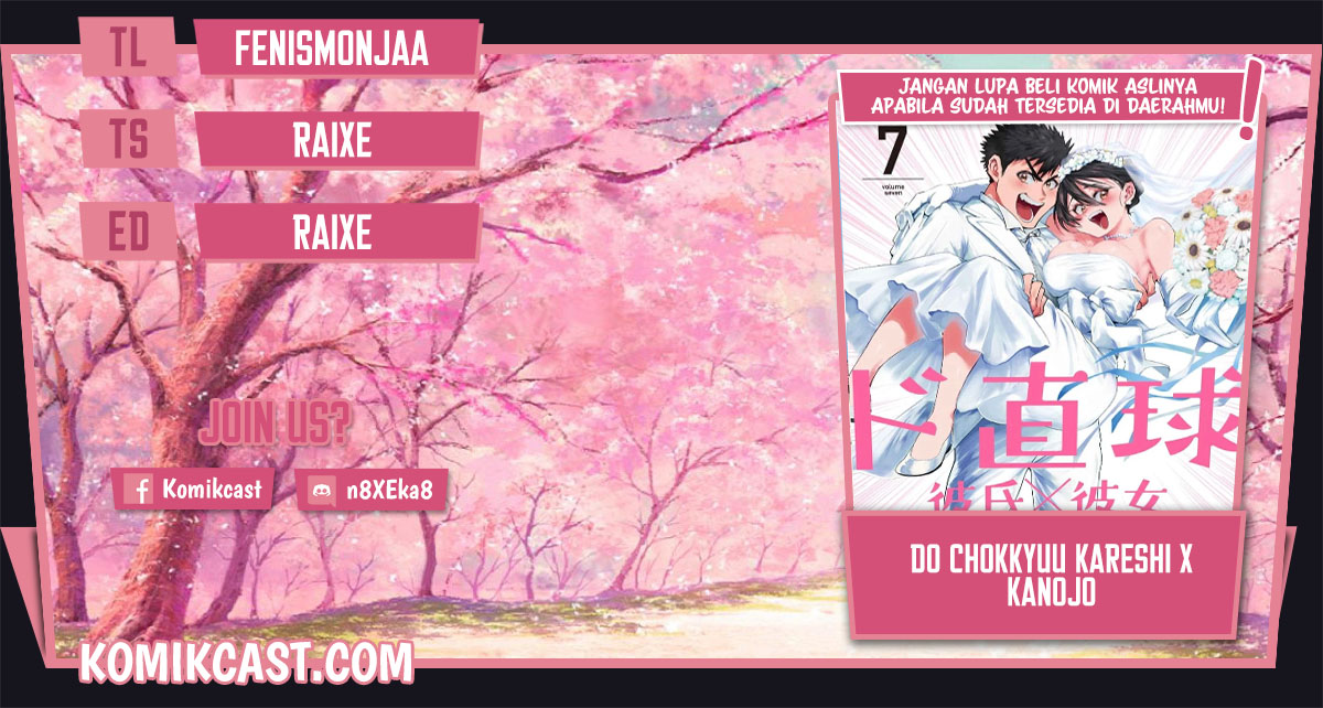 Baca Komik Do Chokkyuu Kareshi x Kanojo Chapter 20 Gambar 1