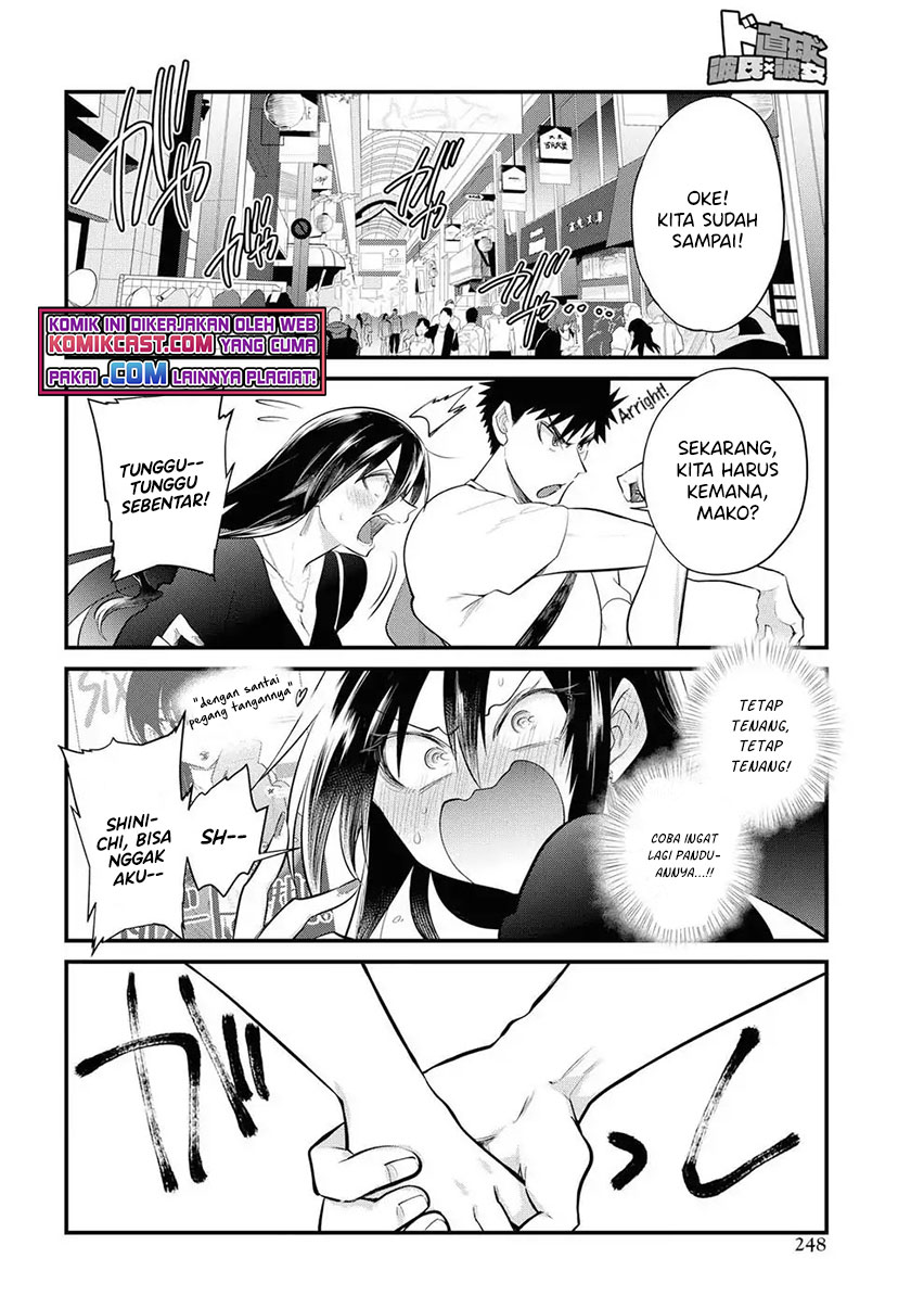 Do Chokkyuu Kareshi x Kanojo Chapter 19 Gambar 7