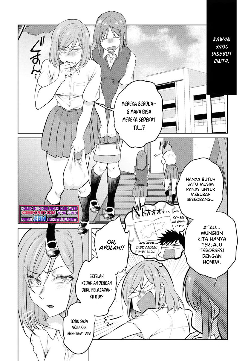 Do Chokkyuu Kareshi x Kanojo Chapter 17 Gambar 15