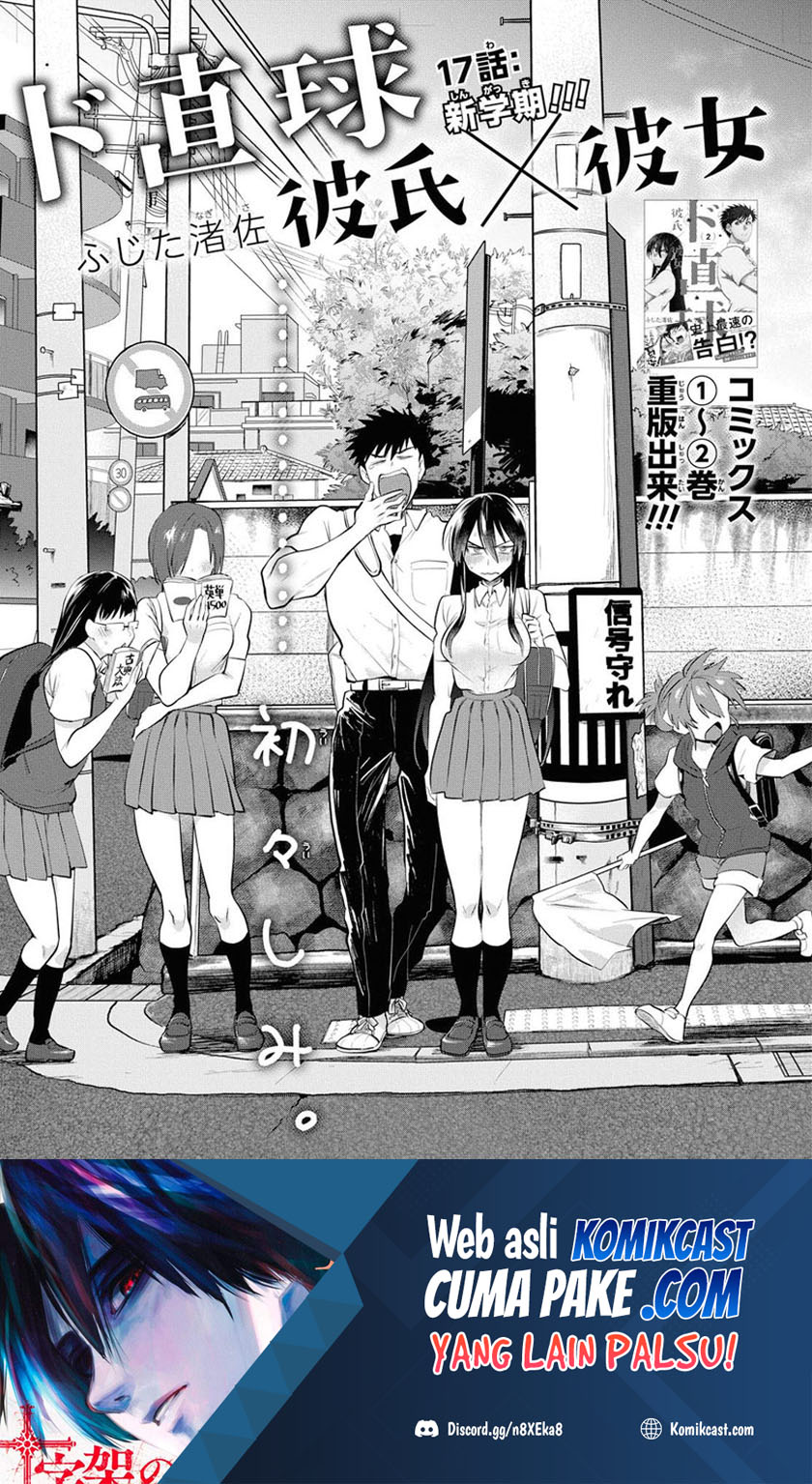 Baca Manga Do Chokkyuu Kareshi x Kanojo Chapter 17 Gambar 2