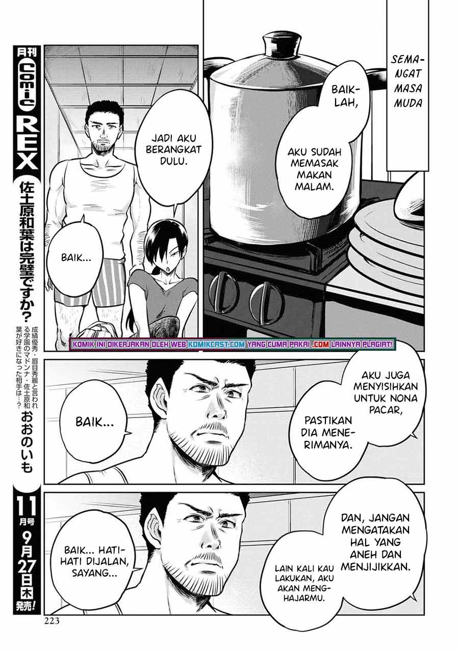 Do Chokkyuu Kareshi x Kanojo Chapter 16 Gambar 17