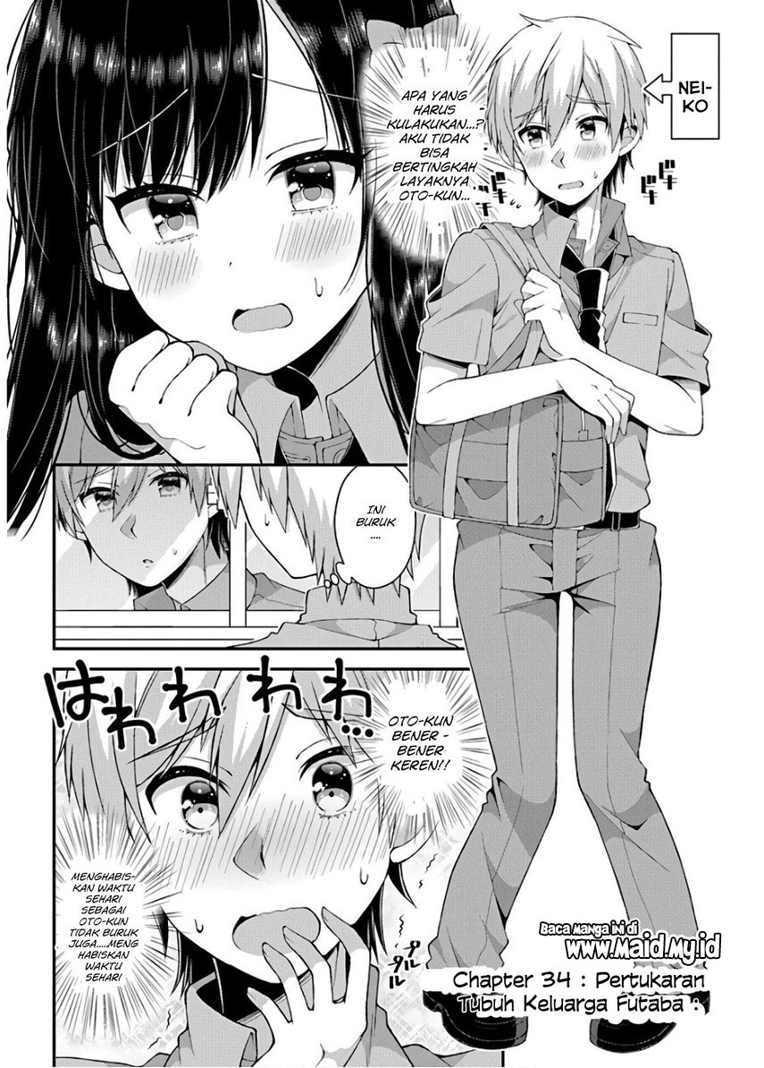 Futaba-san Chi no Kyoudai Chapter 34 Gambar 3