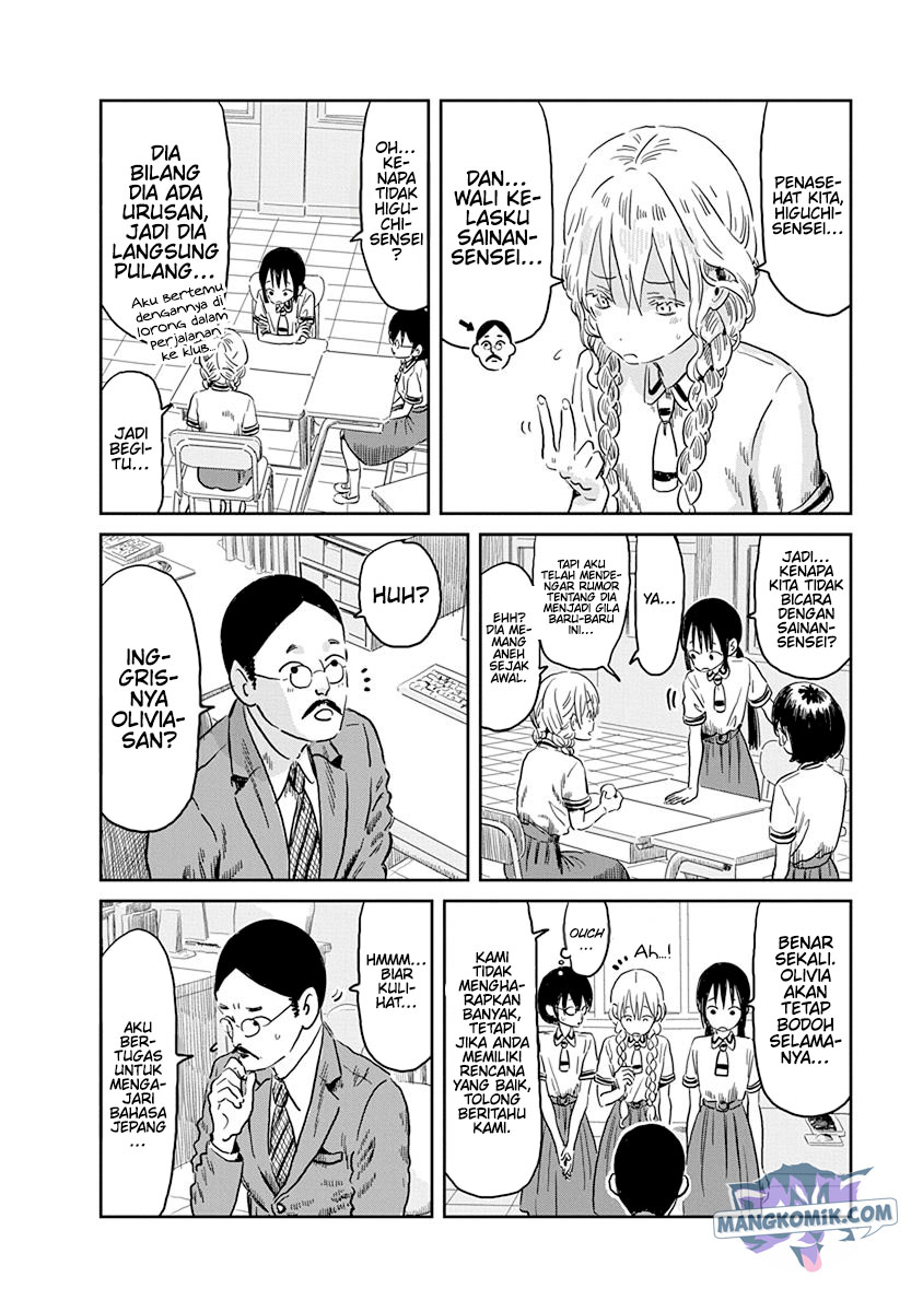 Asobi Asobase Chapter 51 Gambar 12