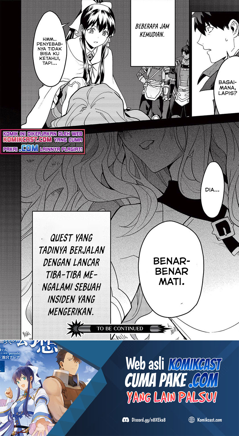 Kuitsume Youhei no Gensou Kitan Chapter 18.2 Gambar 17