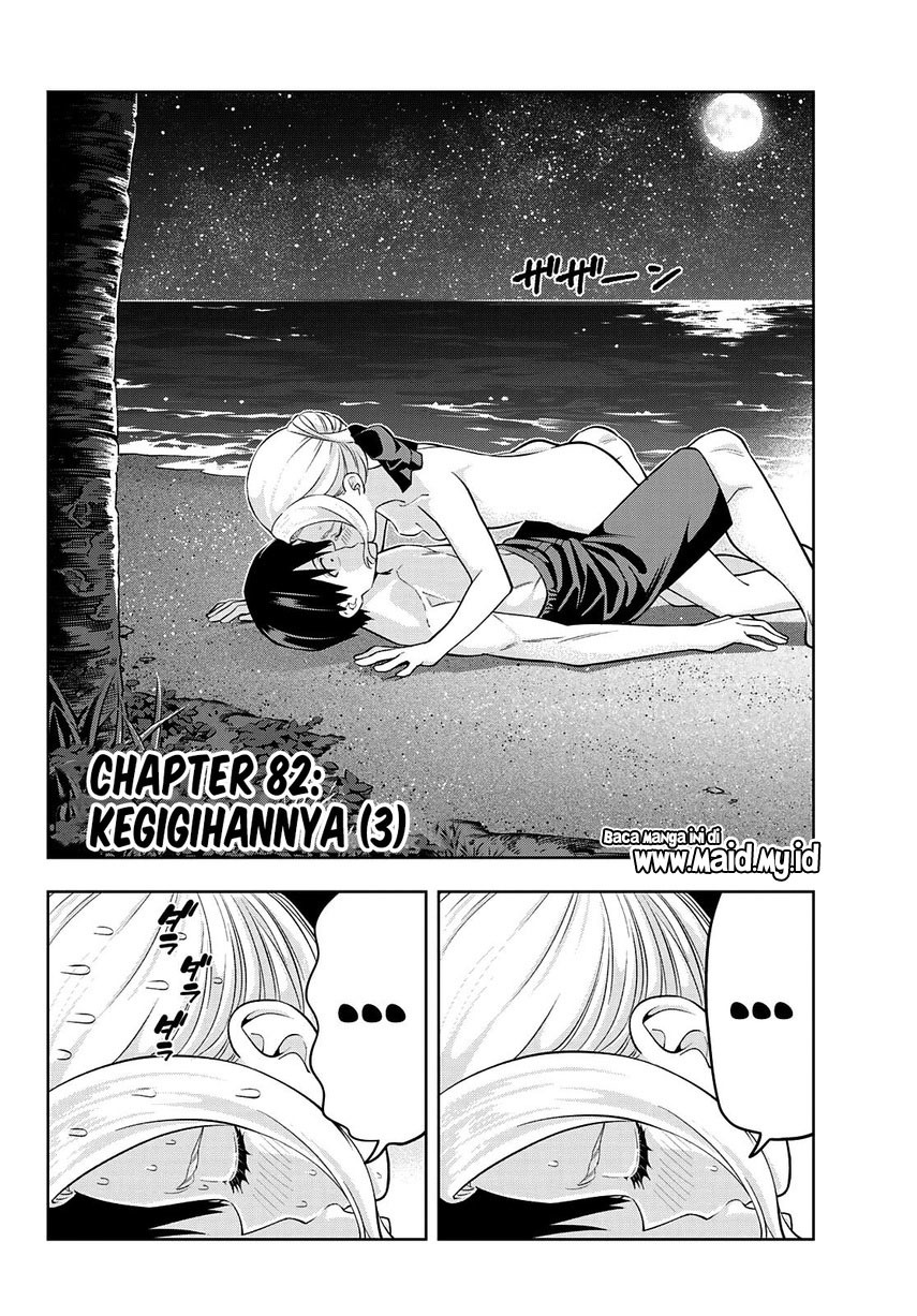 Kanojo mo Kanojo Chapter 82 Gambar 4