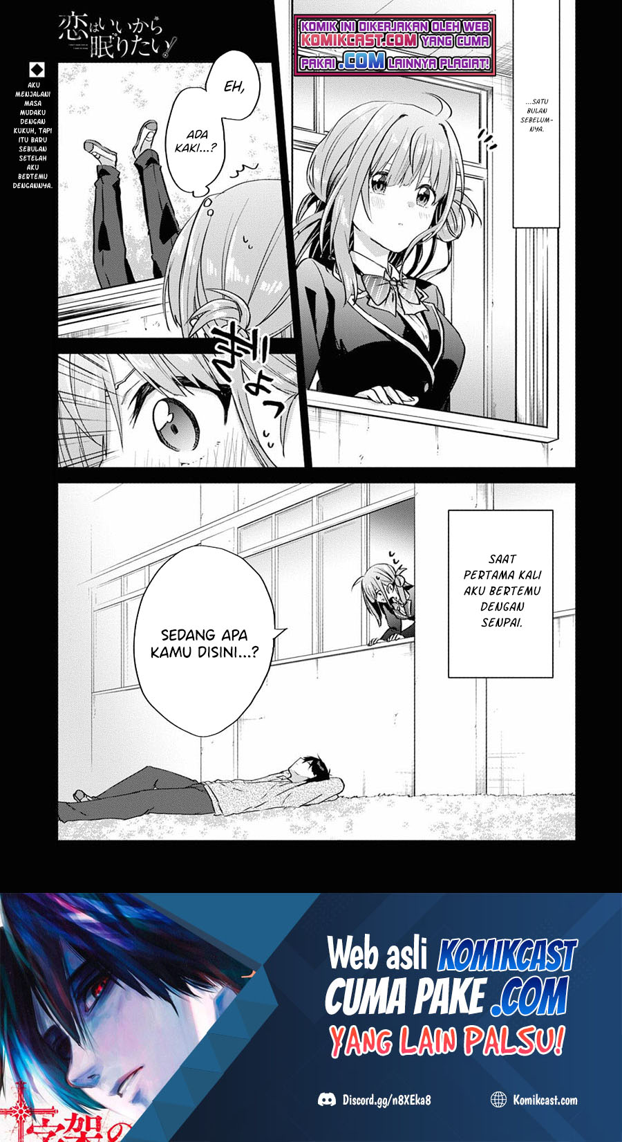 Baca Manga Koi wa Iikara Nemuritai! Chapter 10 Gambar 2