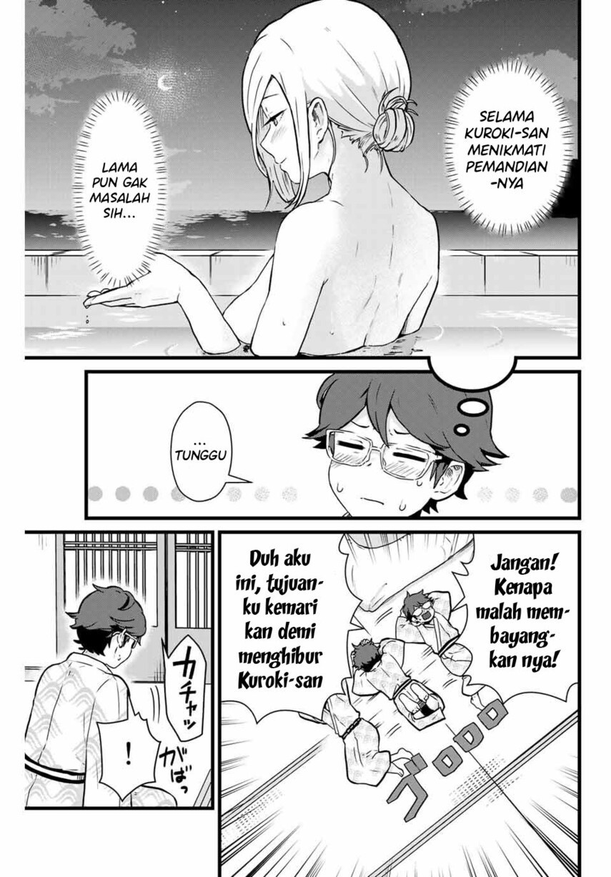 Tonari no Kuroki-san wa Nomu to Yabai Chapter 11 Gambar 11