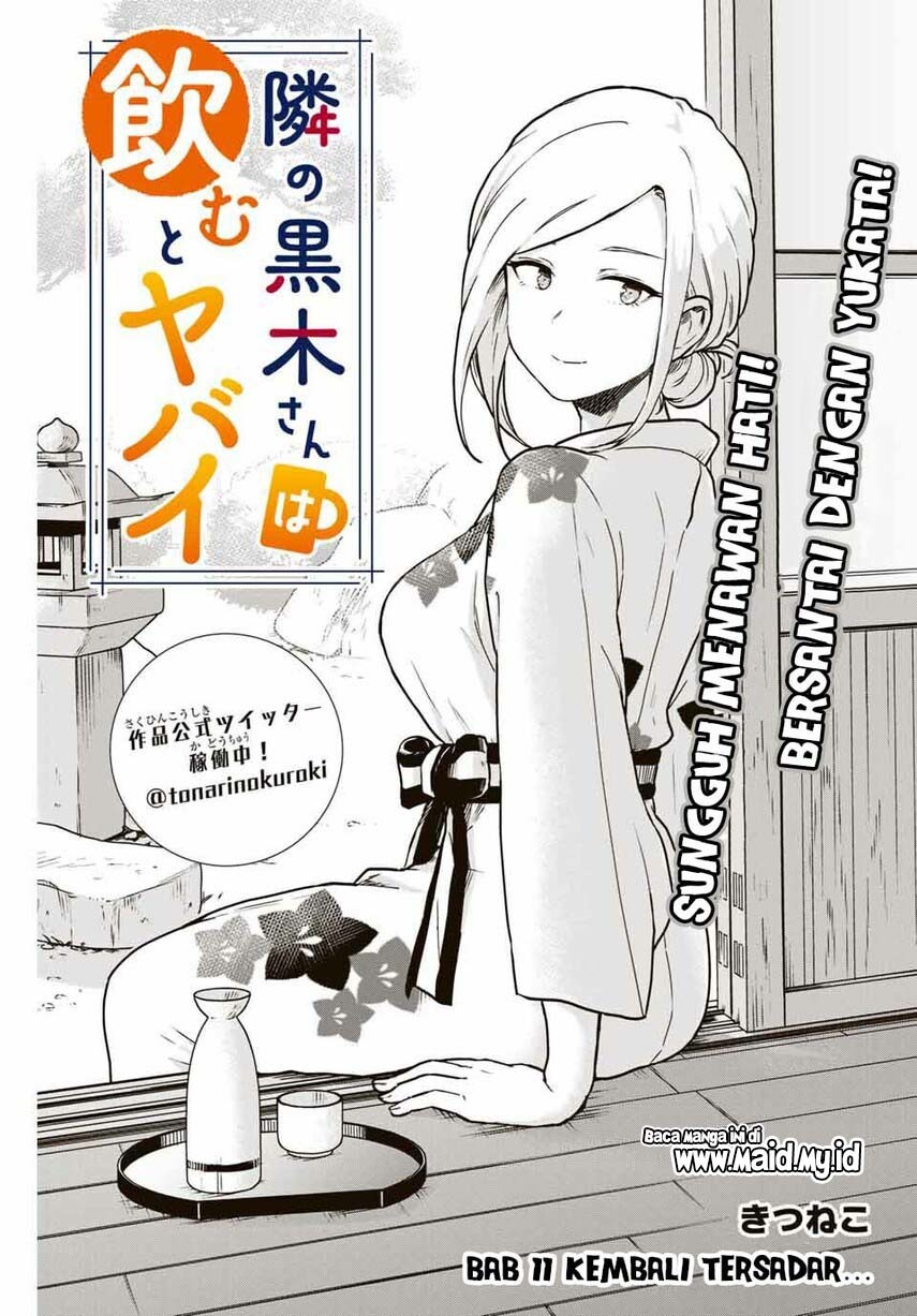 Tonari no Kuroki-san wa Nomu to Yabai Chapter 11 Gambar 3
