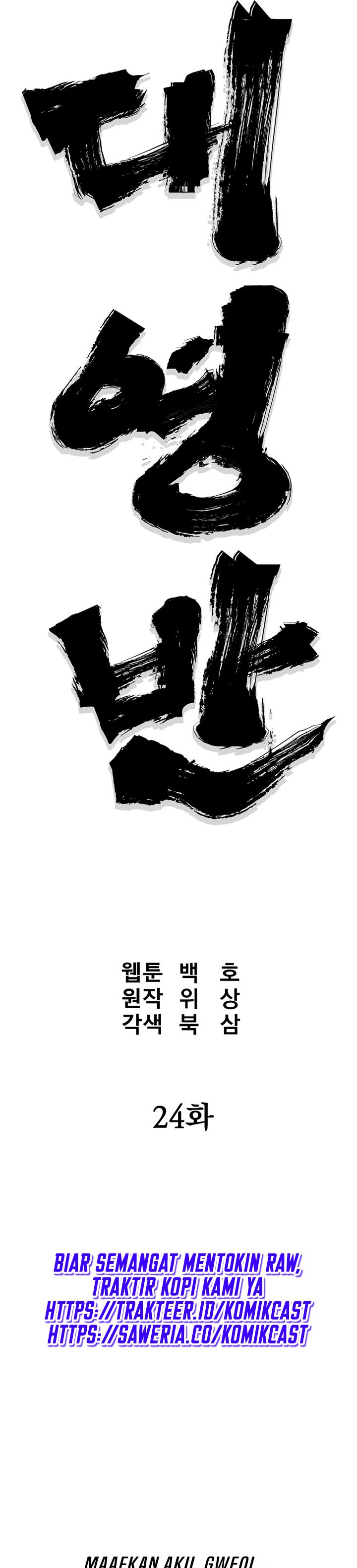 Grand General Chapter 24 Gambar 11