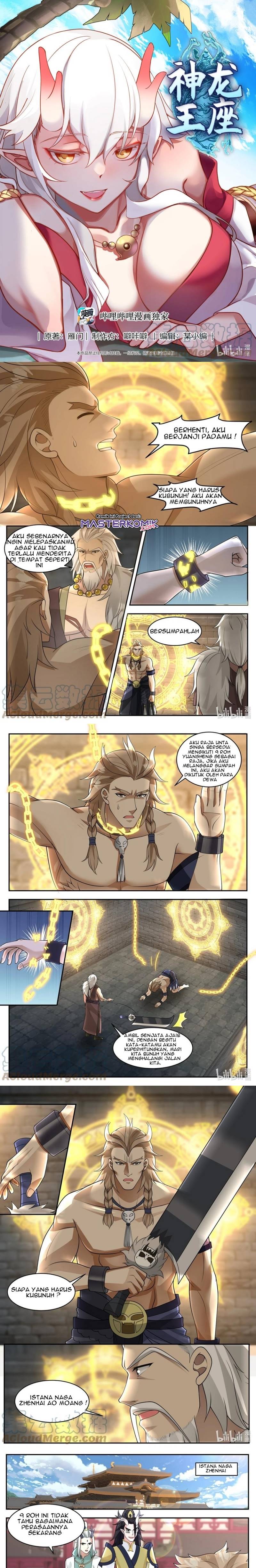 Baca Manhua Dragon Throne Chapter 104 Gambar 2