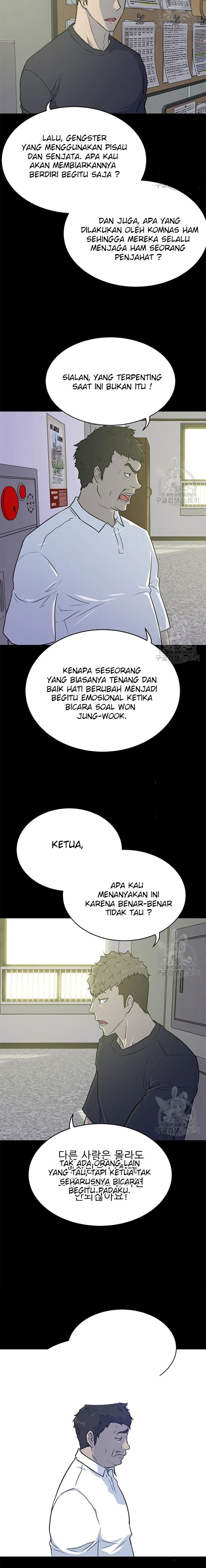 Trigger Chapter 97 Gambar 14