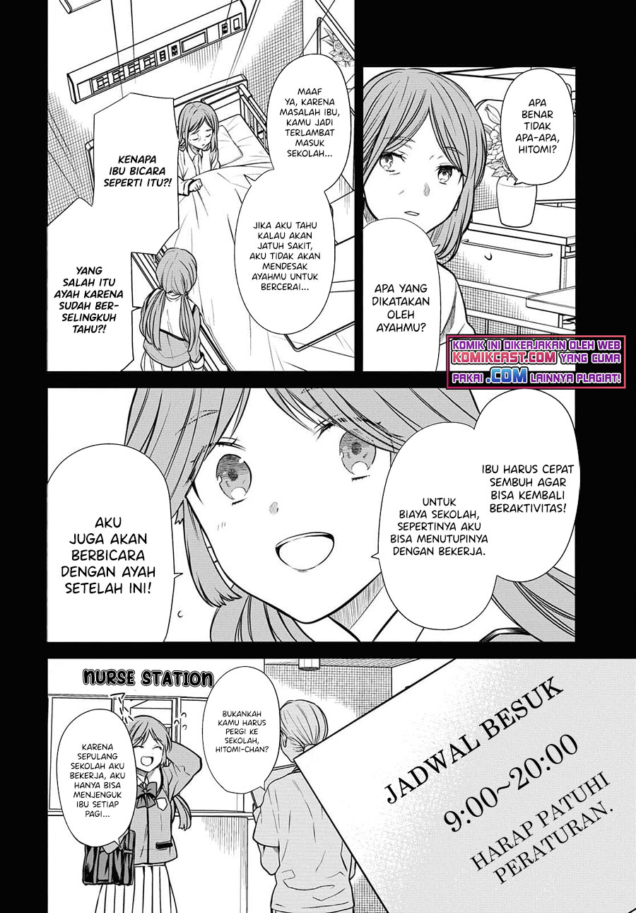 1-nen A-gumi no Monster Chapter 41 Gambar 27