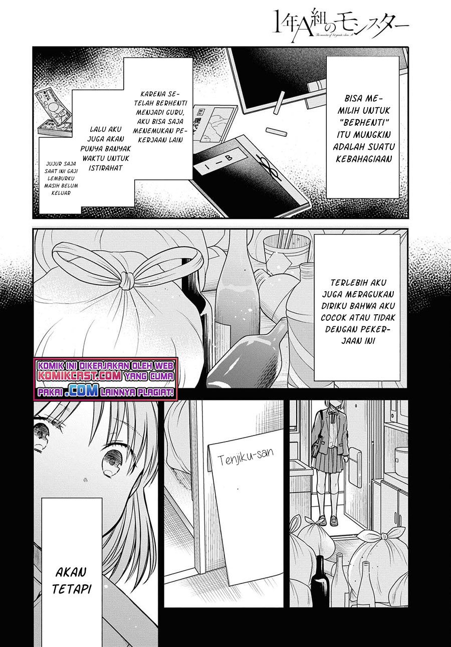 1-nen A-gumi no Monster Chapter 41 Gambar 7