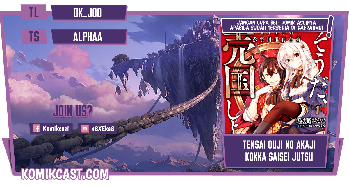 Baca Komik Tensai Ouji no Akaji Kokka Saisei Jutsu – Souda Baikoku Shiyou Chapter 31 Gambar 1