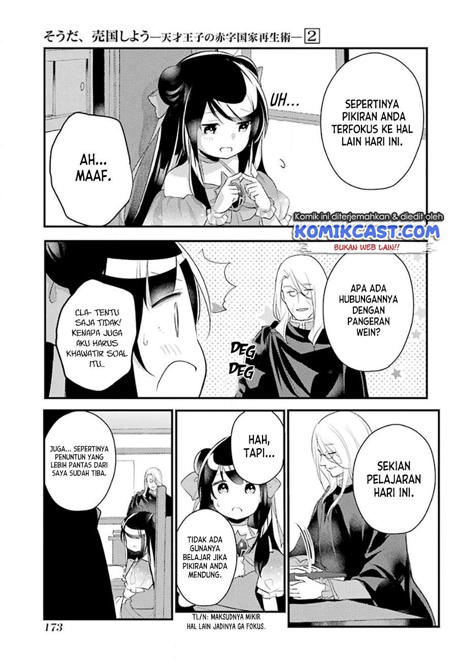 Tensai Ouji no Akaji Kokka Saisei Jutsu – Souda Baikoku Shiyou Chapter 31 Gambar 4