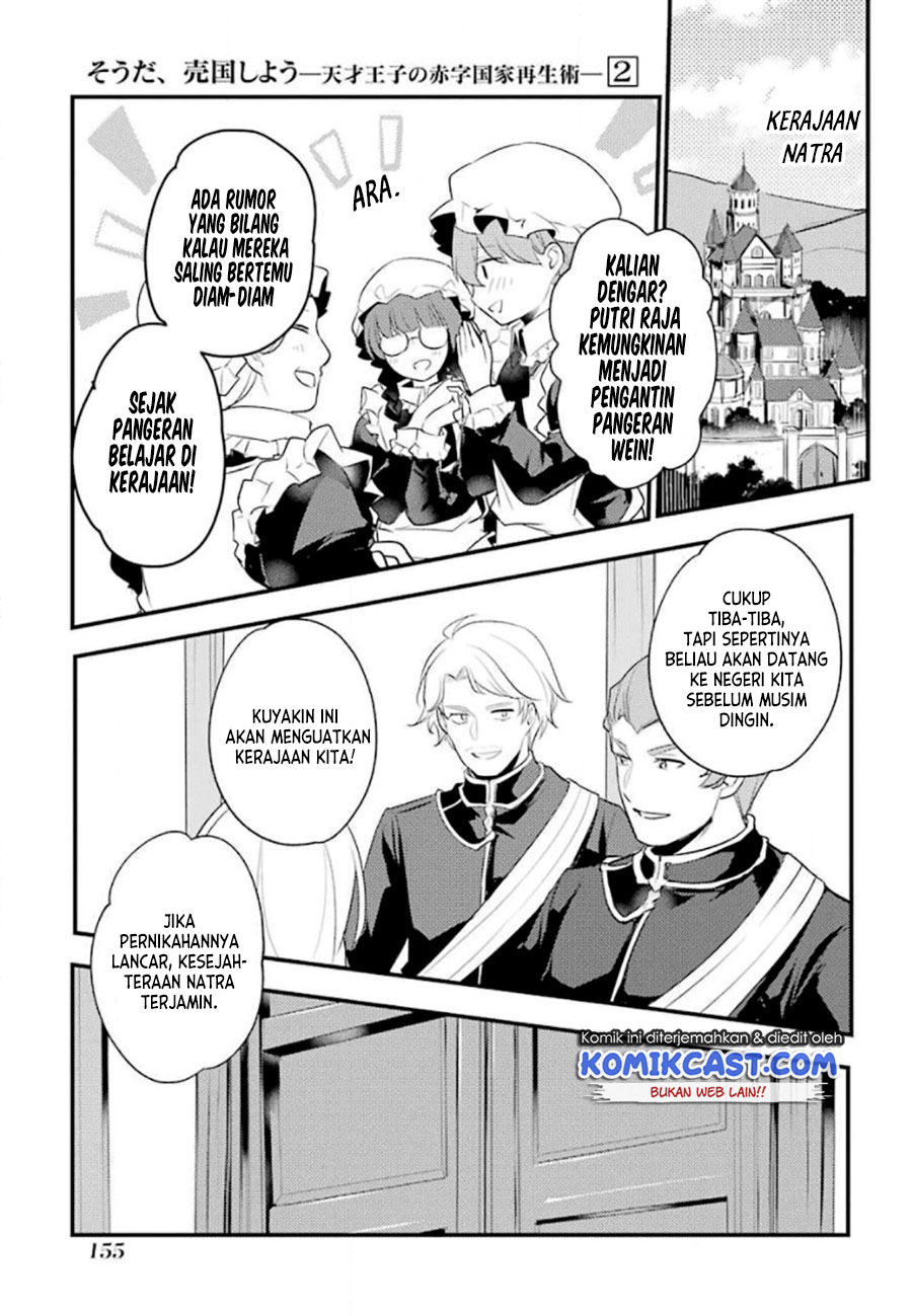 Tensai Ouji no Akaji Kokka Saisei Jutsu – Souda Baikoku Shiyou Chapter 29 Gambar 6