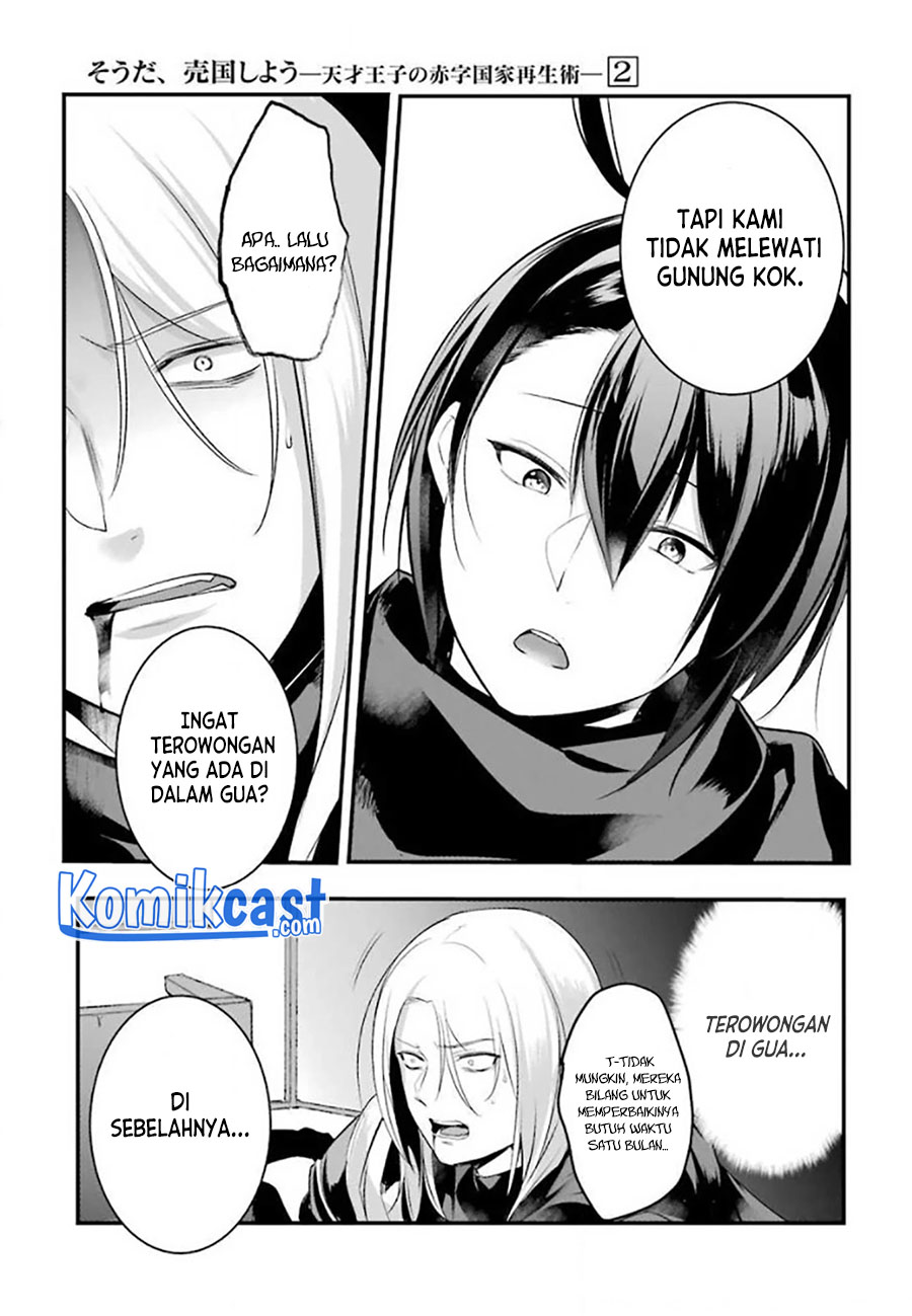 Tensai Ouji no Akaji Kokka Saisei Jutsu – Souda Baikoku Shiyou Chapter 26 Gambar 4