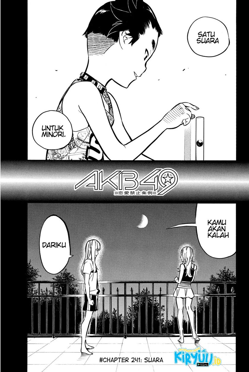 Baca Manga AKB49 Chapter 241 Gambar 2