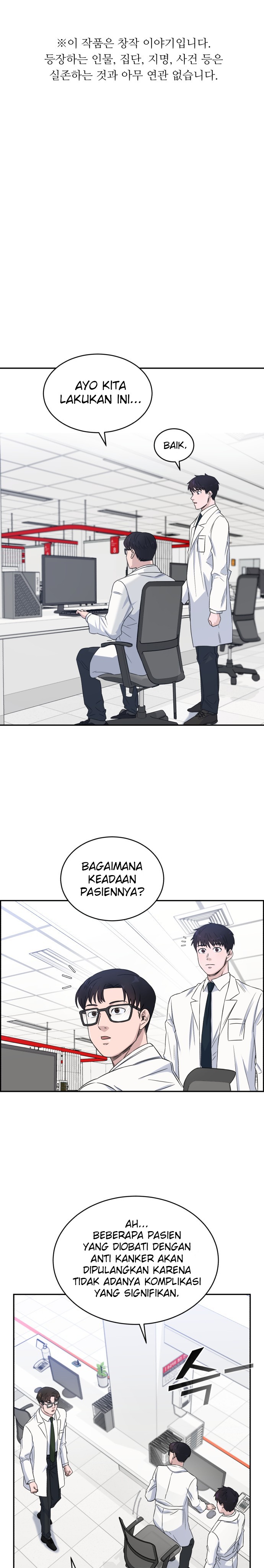 Baca Manhwa A.I Doctor Chapter 16 Gambar 2