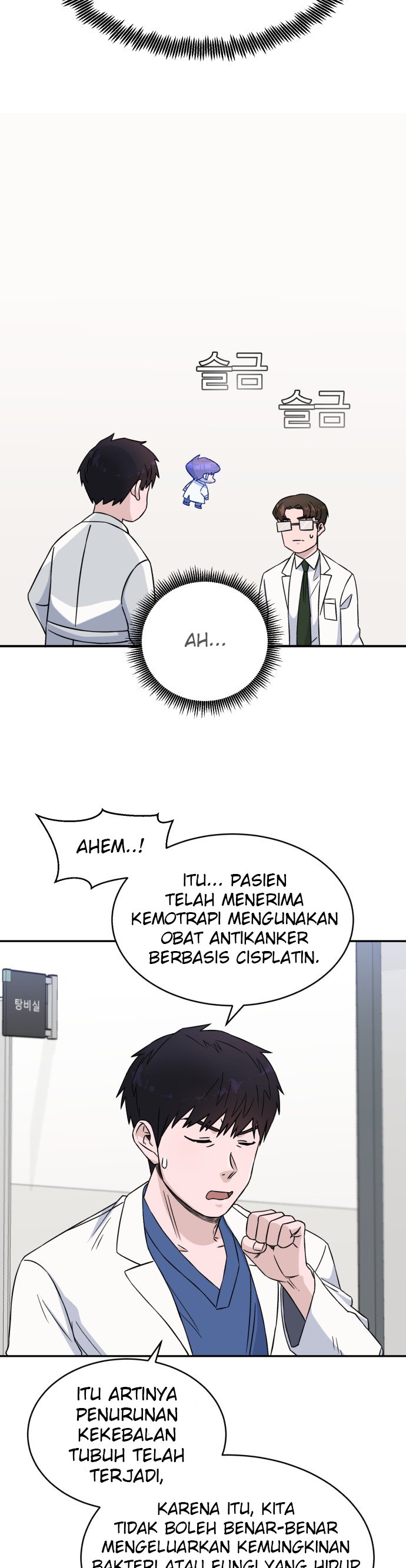 A.I Doctor Chapter 15 Gambar 11