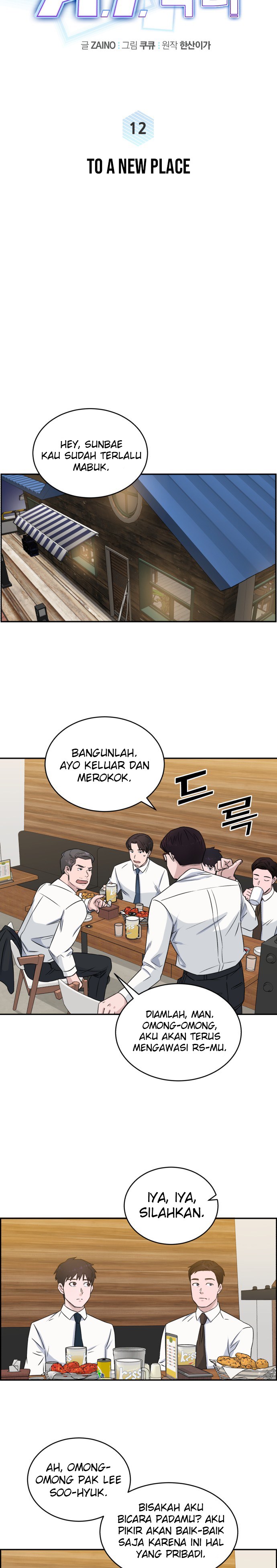 A.I Doctor Chapter 12 Gambar 9
