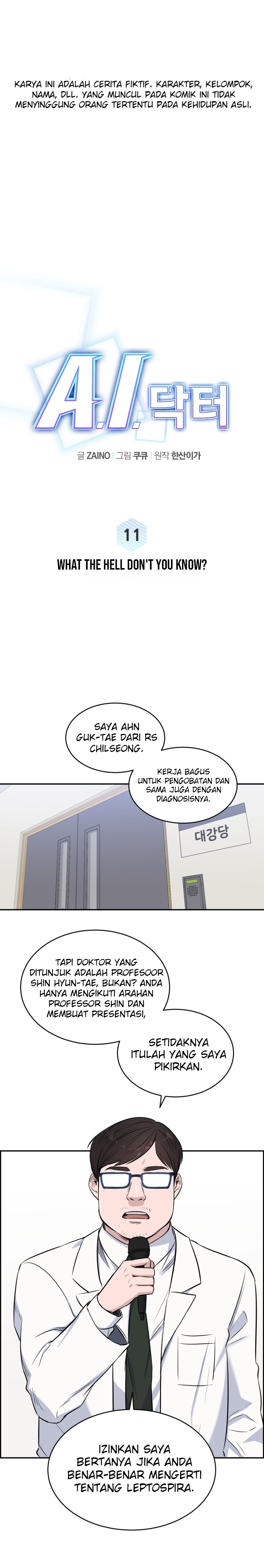 Baca Manhwa A.I Doctor Chapter 11 Gambar 2