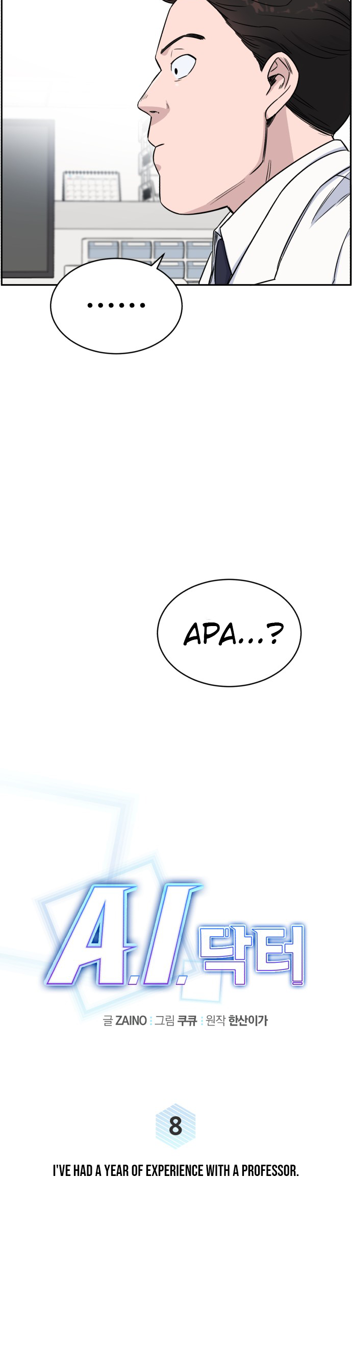 A.I Doctor Chapter 8 Gambar 21