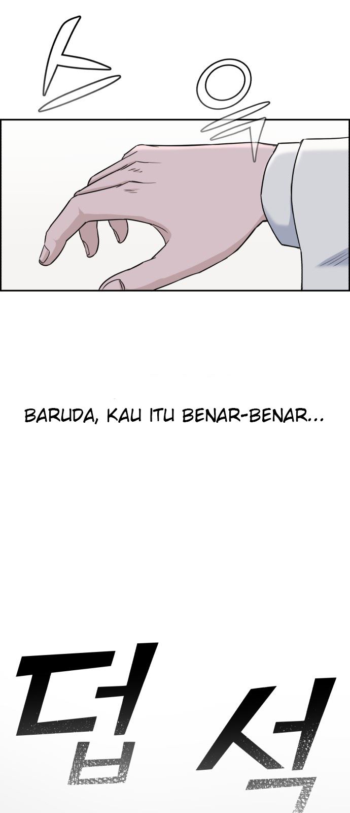 A.I Doctor Chapter 7 Gambar 34
