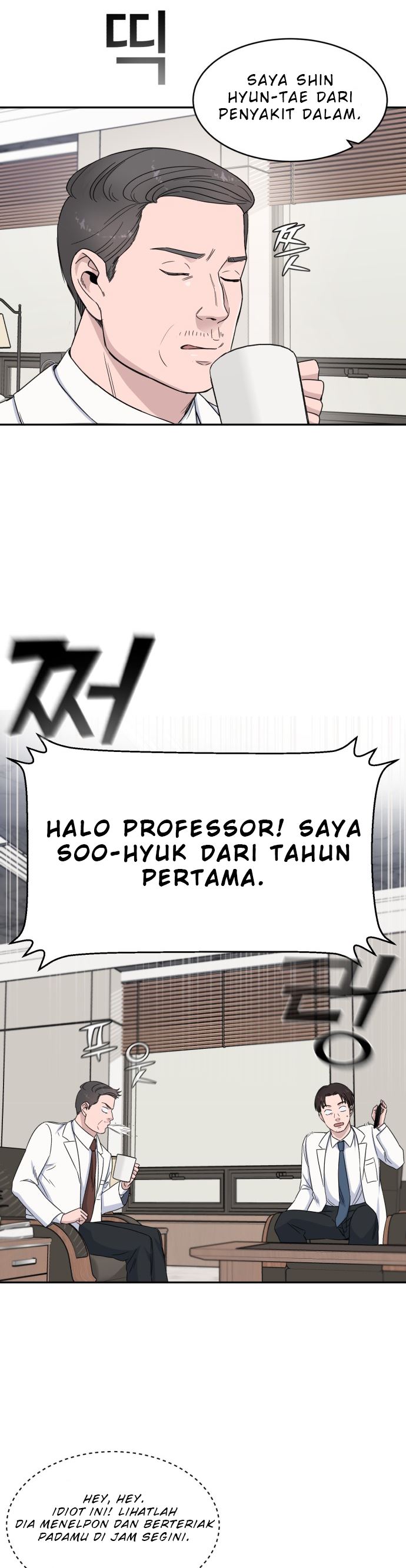 A.I Doctor Chapter 6 Gambar 16