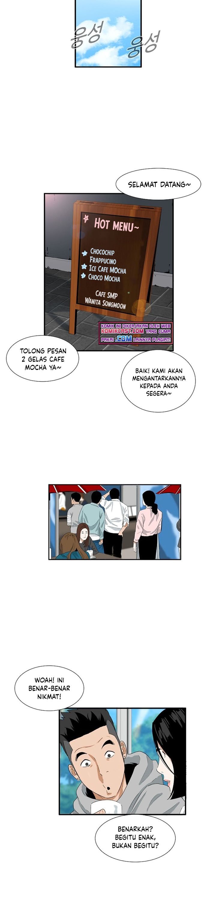 This is the Law Chapter 24 Gambar 6