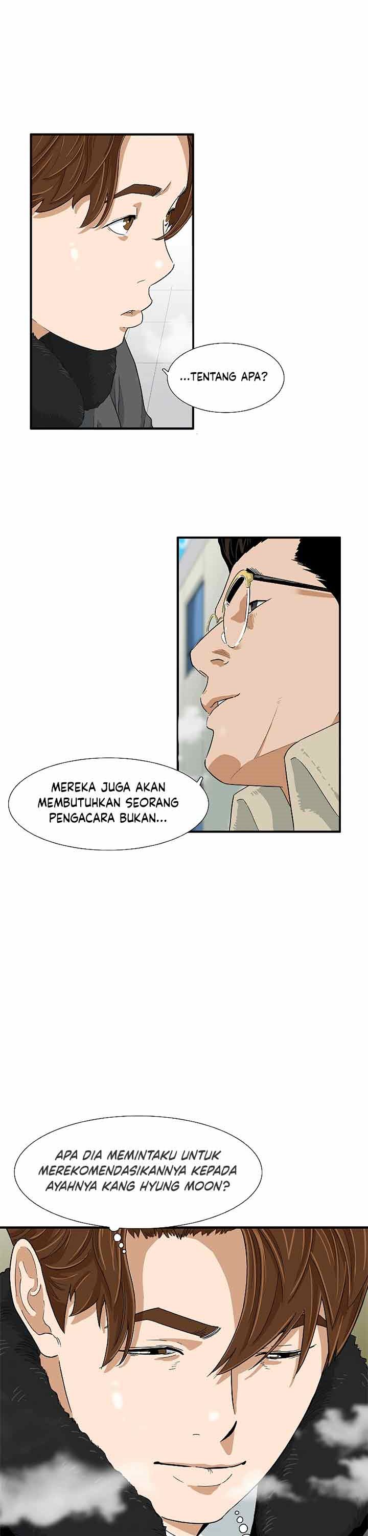 This is the Law Chapter 21 Gambar 20