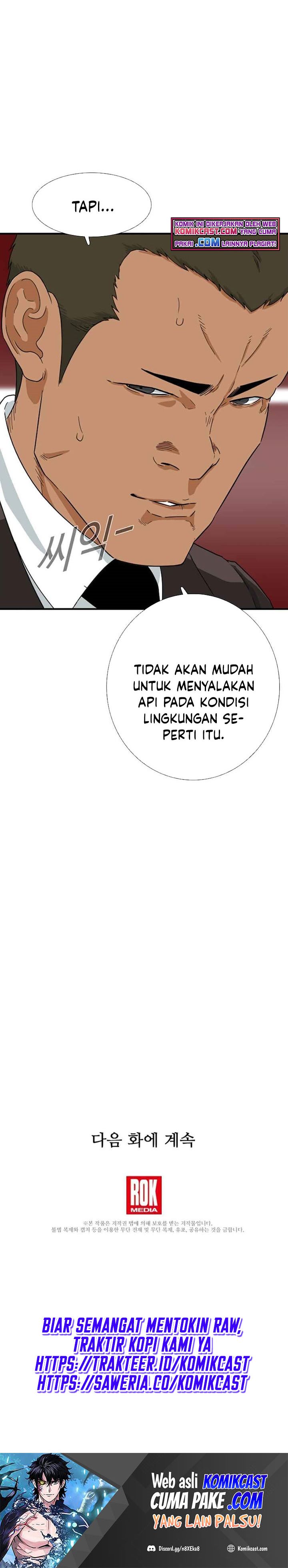 This is the Law Chapter 19 Gambar 27