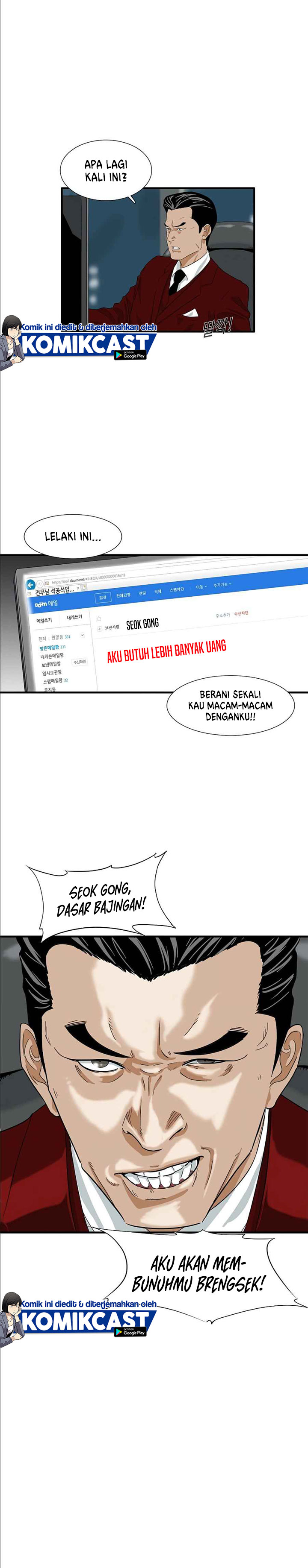 This is the Law Chapter 14 Gambar 13