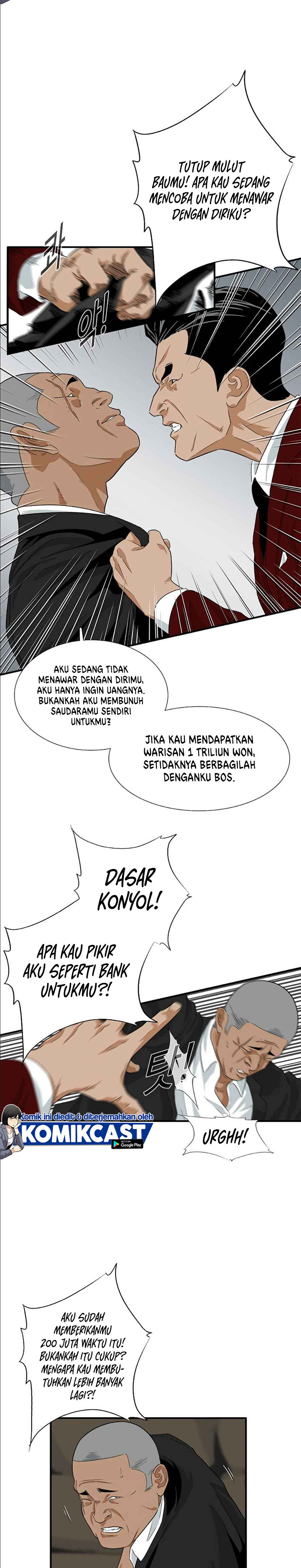 This is the Law Chapter 14 Gambar 17