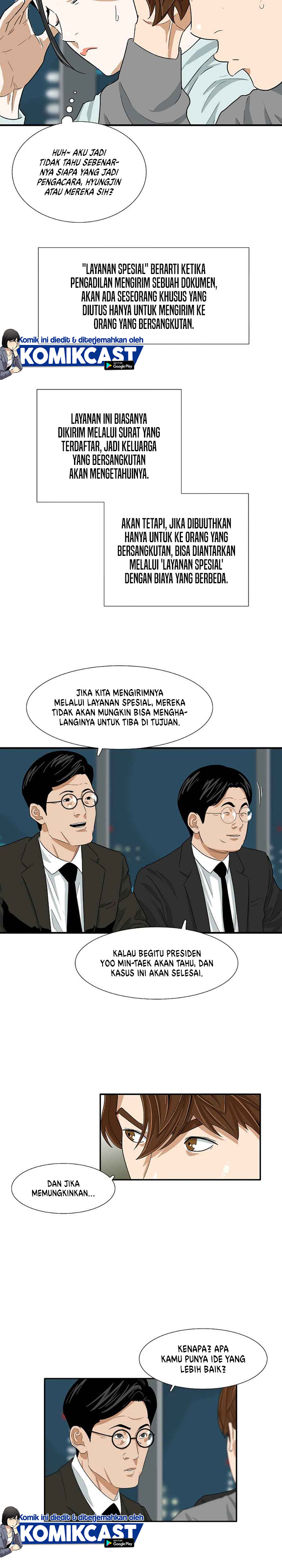 This is the Law Chapter 14 Gambar 4