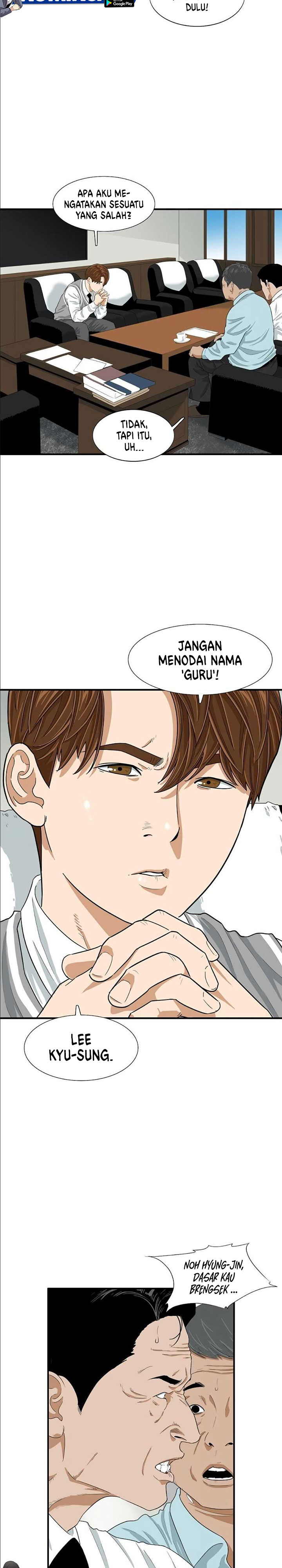 This is the Law Chapter 8 Gambar 3