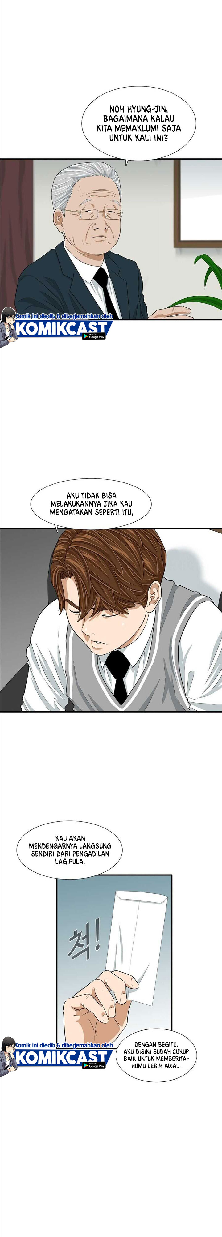 This is the Law Chapter 8 Gambar 6