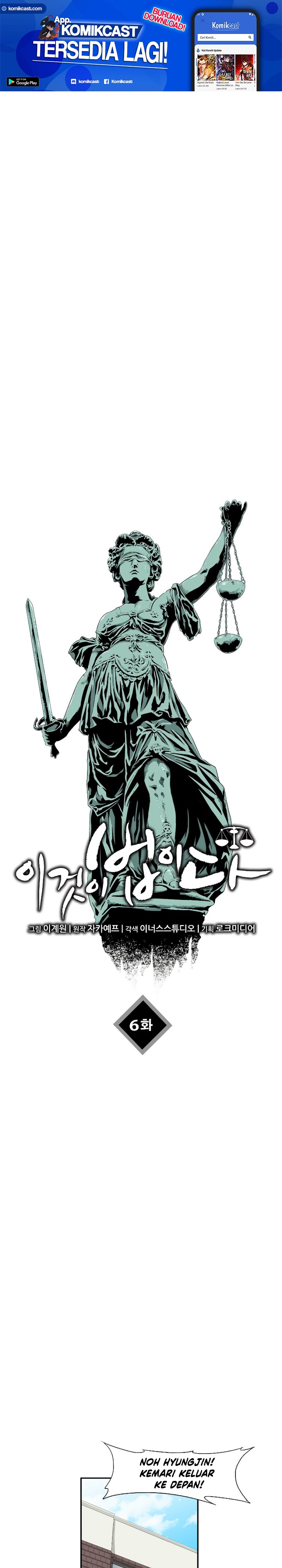 Baca Manhwa This is the Law Chapter 6 Gambar 2