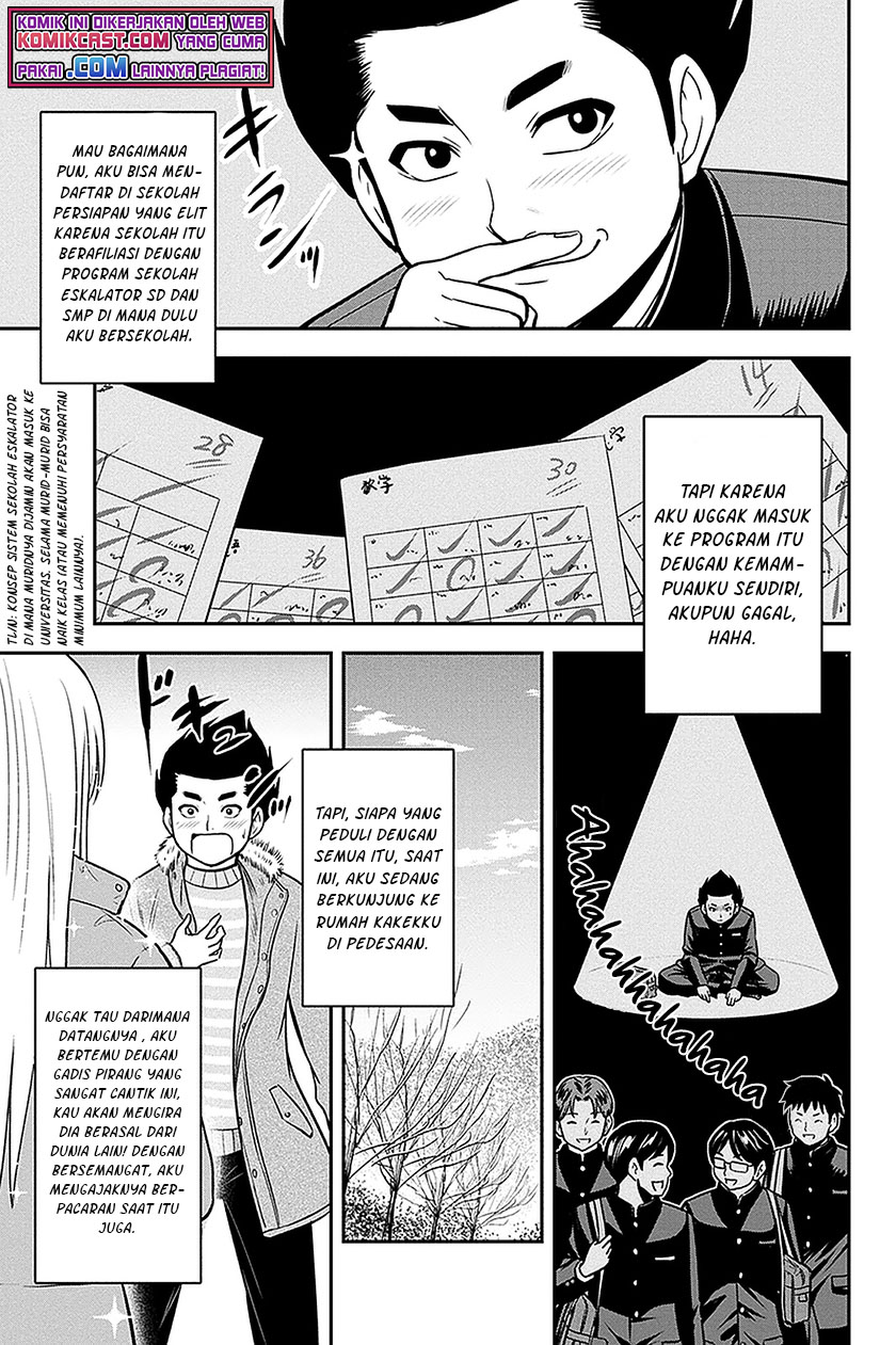 Orenchi ni Kita Onna Kishi to: Inakagurashi suru Koto ni Natta Ken Chapter 69 Gambar 4