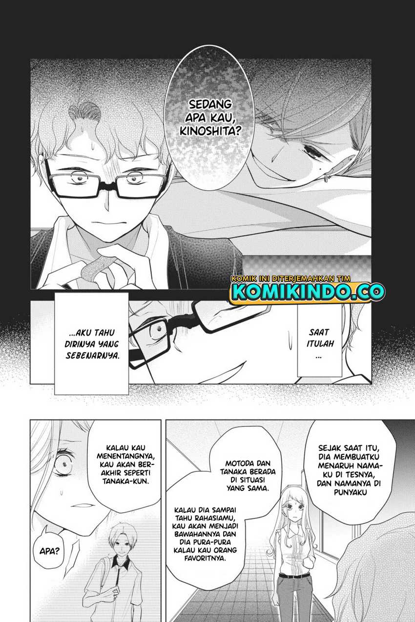 Koi to Shinzou Chapter 27 Gambar 5