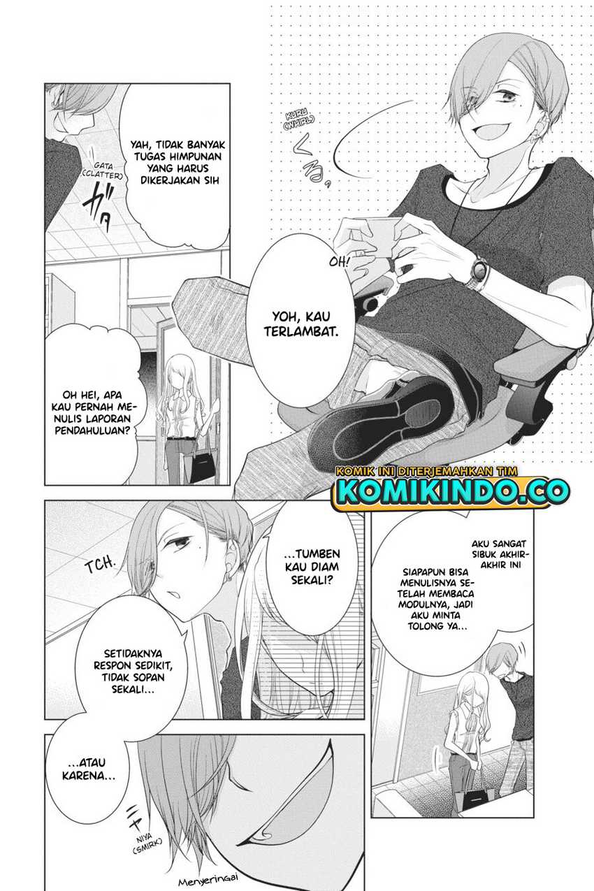 Koi to Shinzou Chapter 27 Gambar 7