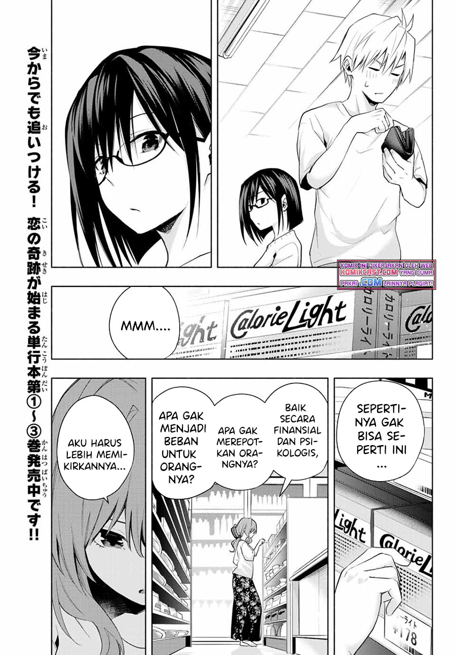 Amagami-san Chi no Enmusubi Chapter 35 Gambar 11