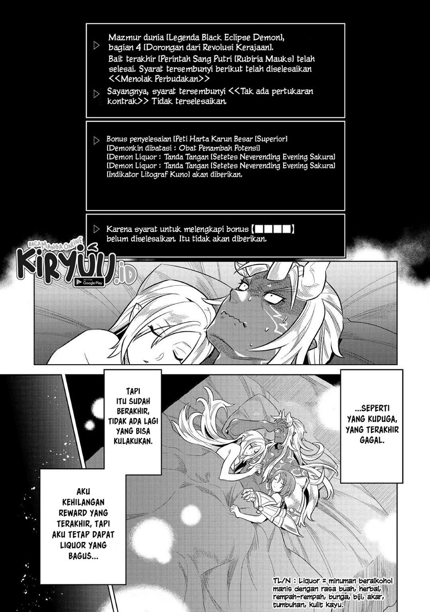 Re:Monster Chapter 74 Gambar 7
