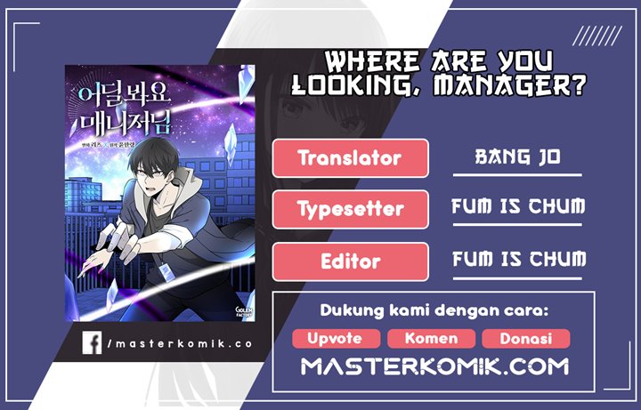 Baca Komik Where Are You Looking, Manager? Chapter 7 Gambar 1