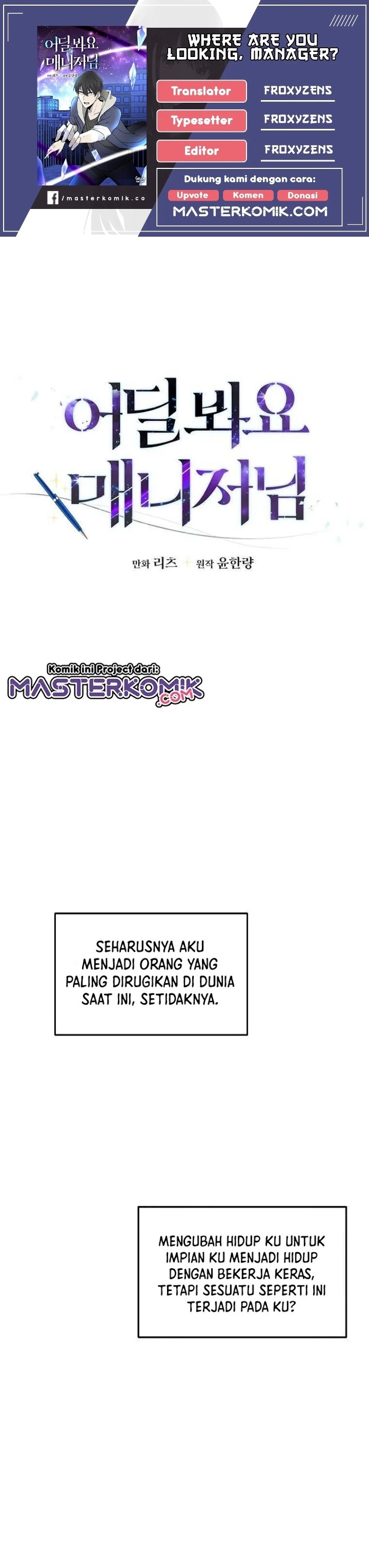 Baca Komik Where Are You Looking, Manager? Chapter 1 Gambar 1