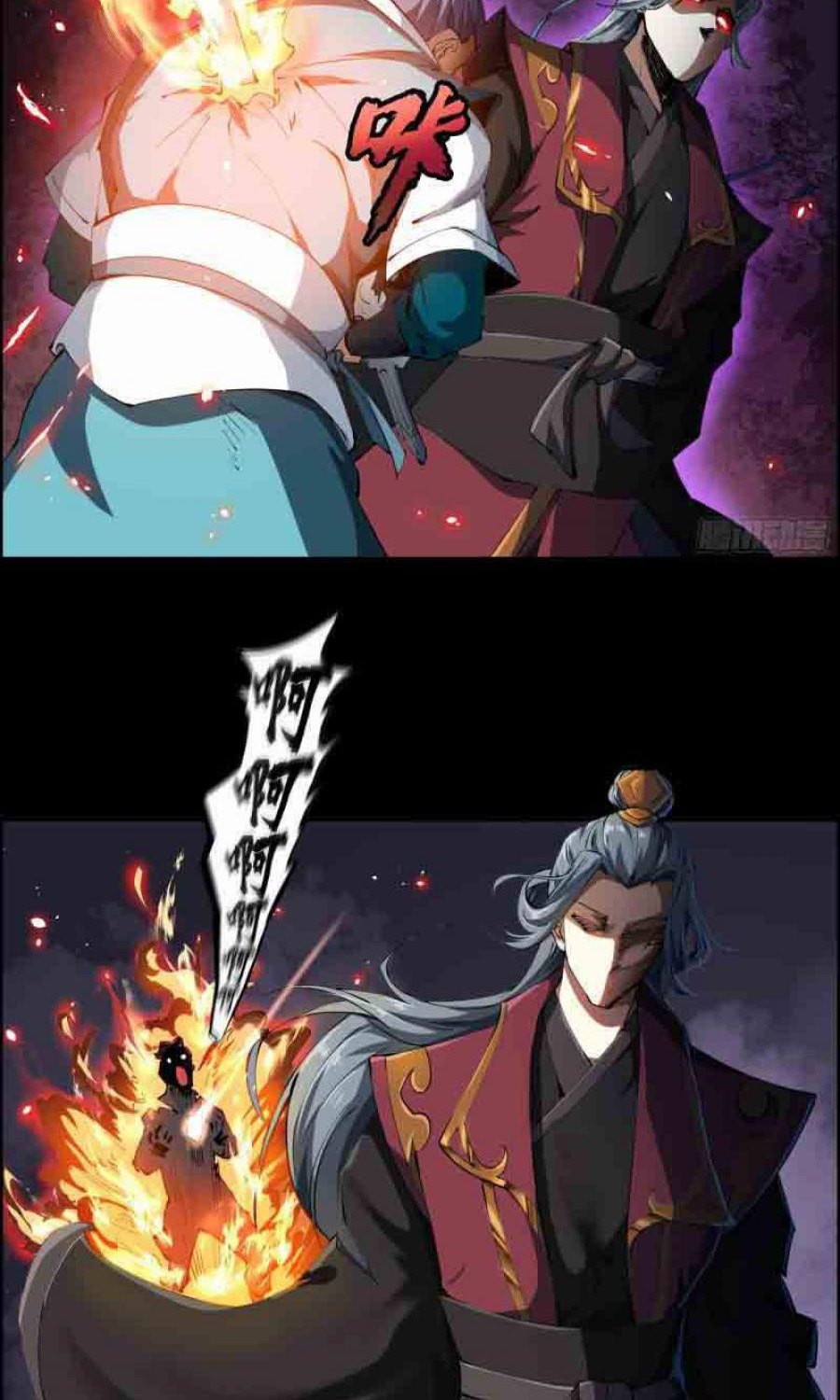 The Legend of Qing Emperor Chapter 45 Gambar 25