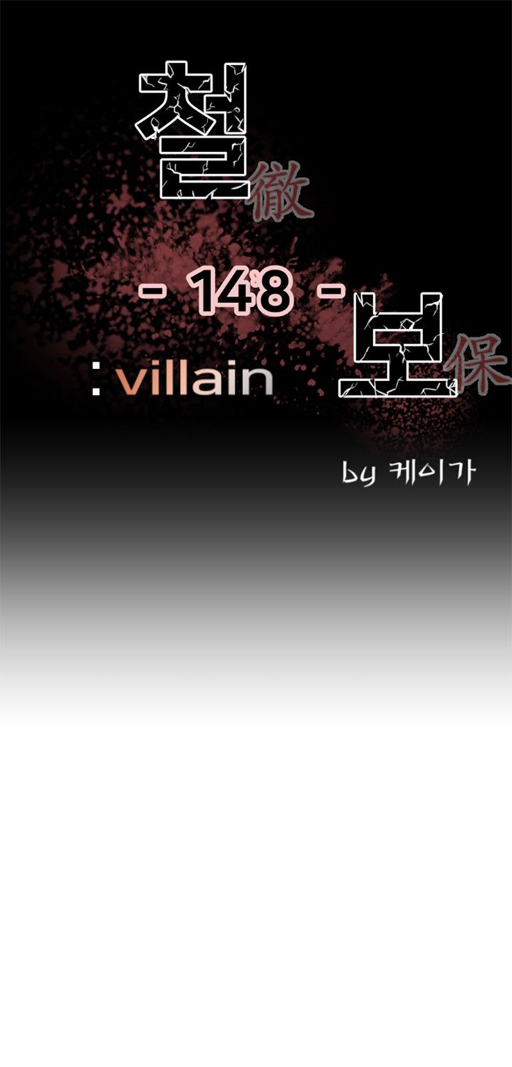 Baca Manhwa The Villain Chapter 148 Gambar 2