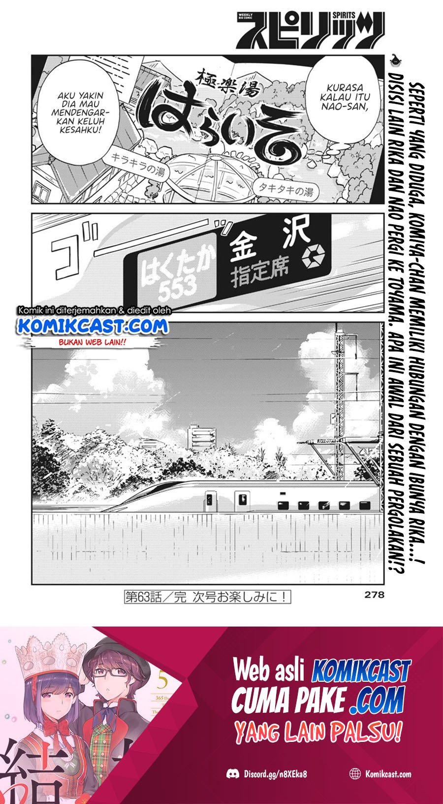 Kekkon Surutte, Hontou Desu Ka? Chapter 63 Gambar 20